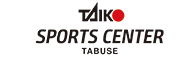 TAIKOスポーツセンター田布施