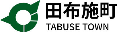 田布施町役場