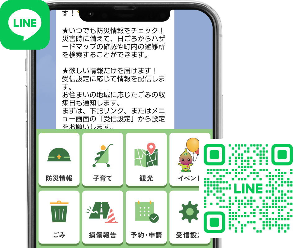 田布施町LINE公式アカウントのQRコード