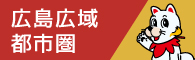 トップページ4_PR4