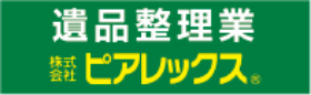 トップページ5_広告3