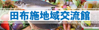 トップページ4_PR5