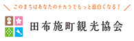 トップページ4_PR7