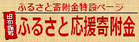 トップページ4_PR9