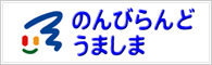 トップページ4_PR10