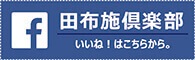 トップページ4_PR11