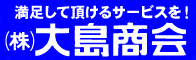 トップページ5_広告1