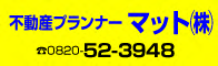 トップページ5_広告2