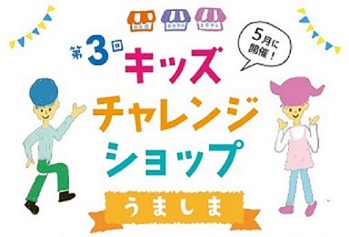 トップページ3_サムネイル記事6