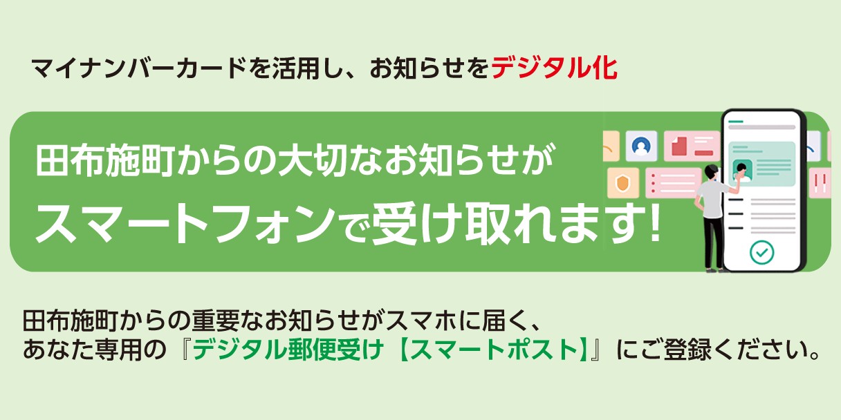 トップページ1_クロスID