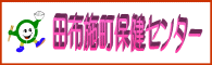 トップページ4_PR2