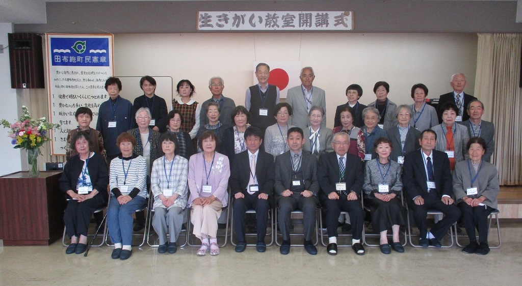 令和6年度　生きがい教室　開講式　記念の画像