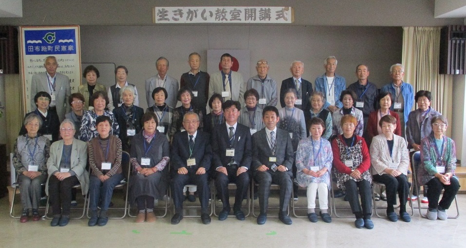 令和5年度　生きがい教室　開講式　記念の画像