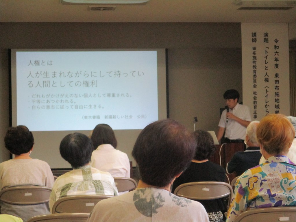 令和6年度　東田布施地域懇談会の画像3