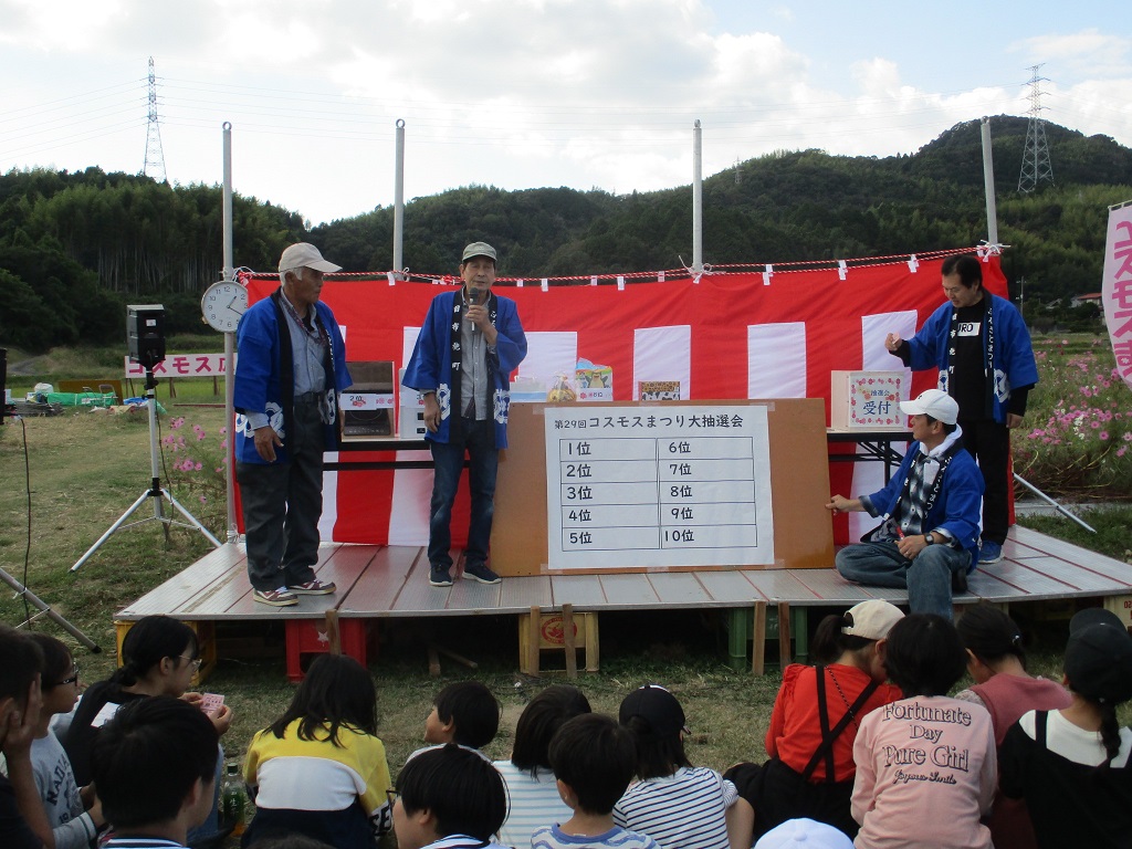 第30回　東田布施コスモスまつりの画像4