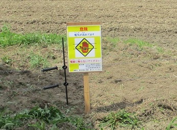 注意喚起の看板の画像