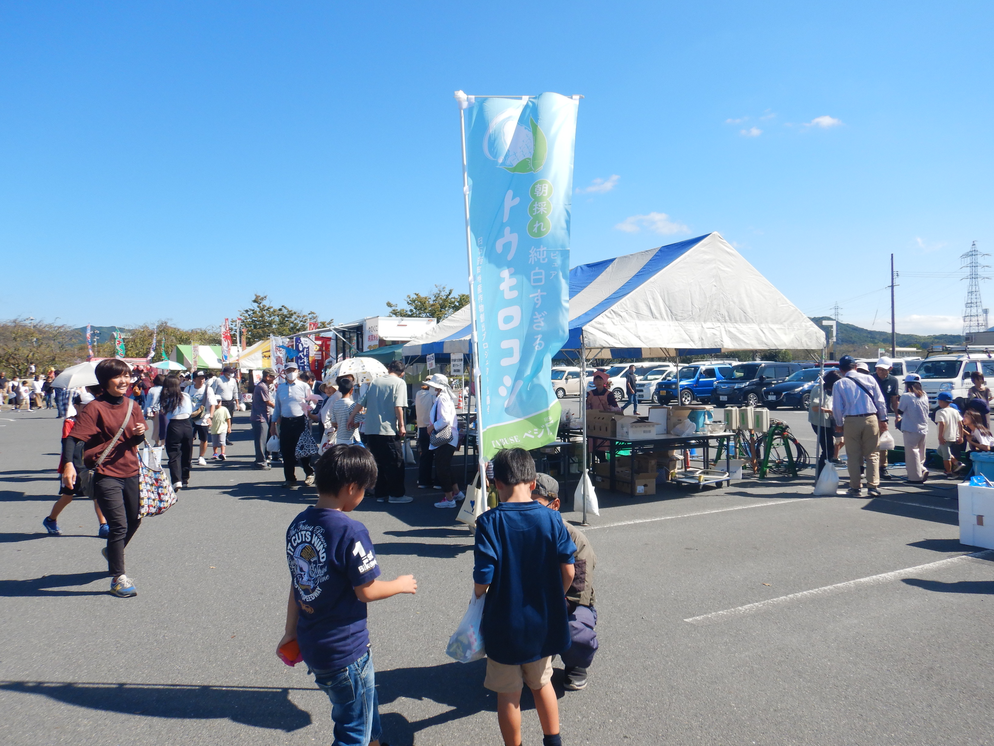 初のイベント出店『たぶせの秋　岸辺のステージ2024』の画像1