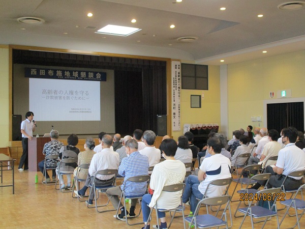 地域懇談会1