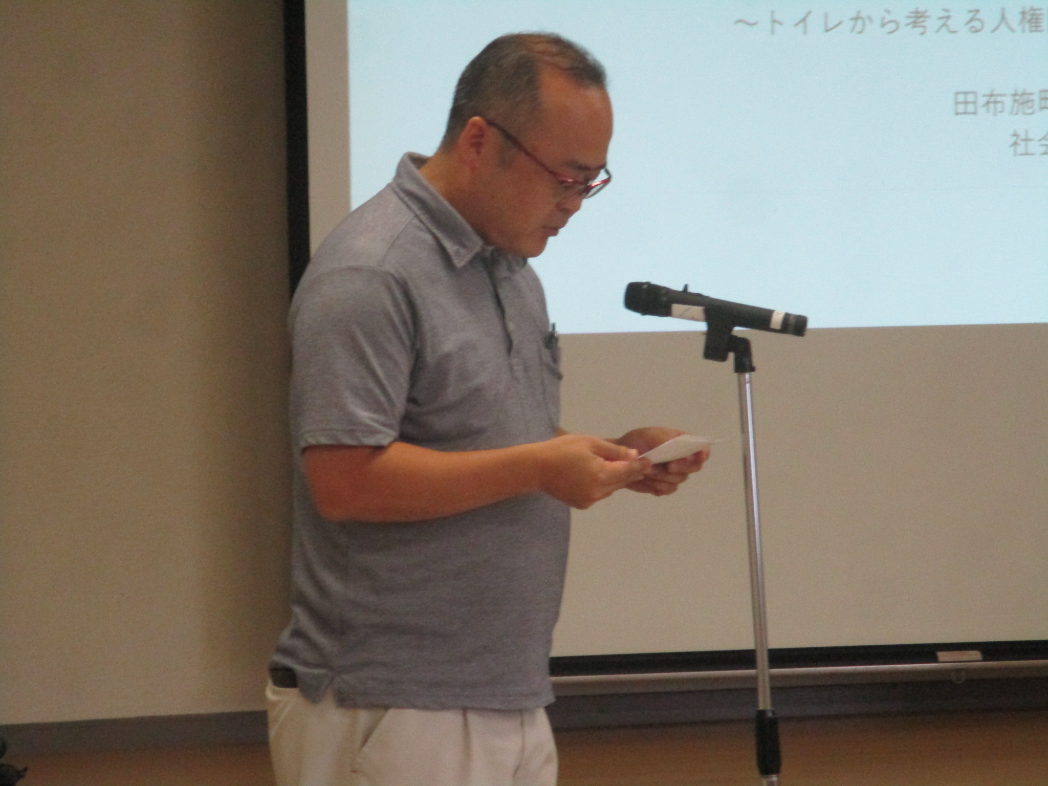​司会　吉見将之社会教育部長​の画像