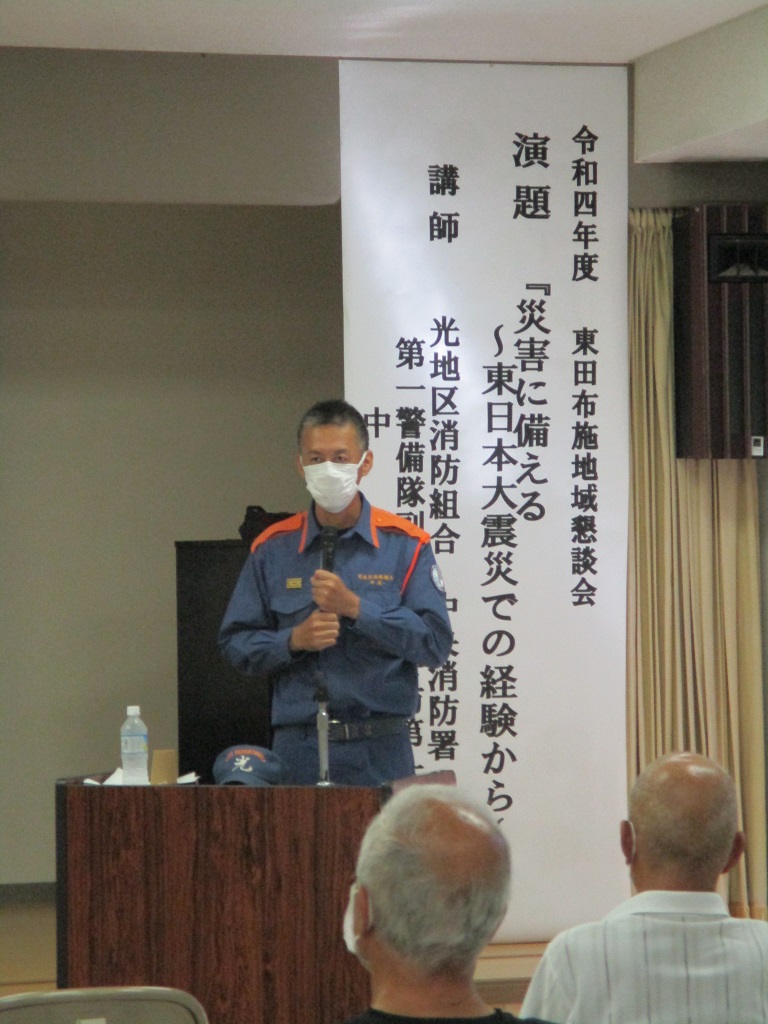 中原一成様​​の画像2