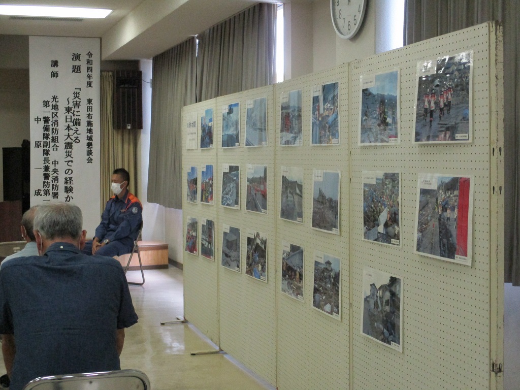 当時の写真もパネルに展示​​の画像1