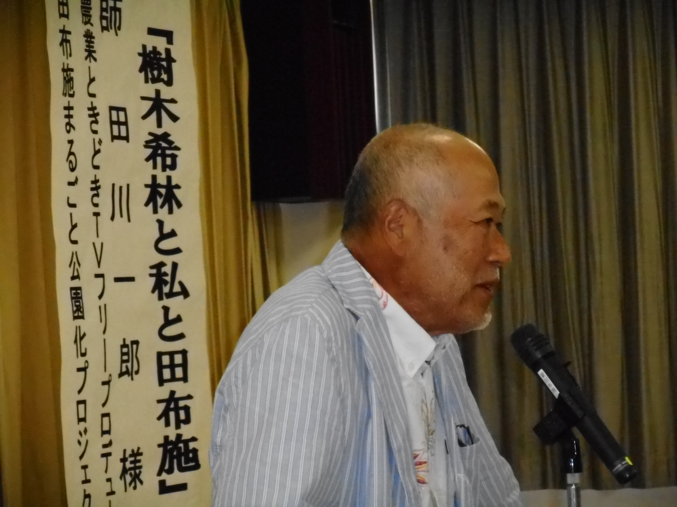 熱弁される田川さん