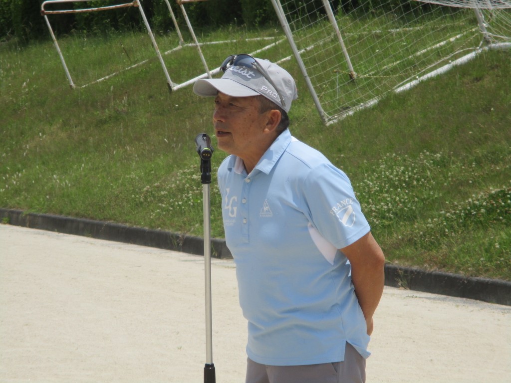 審判長　坂本嘉彦の画像