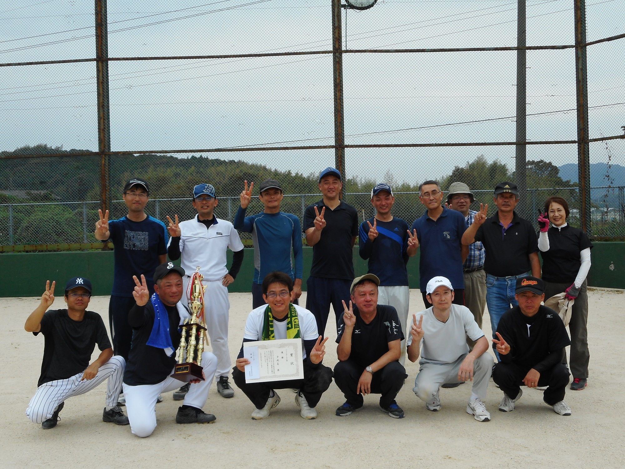 ソフト優勝