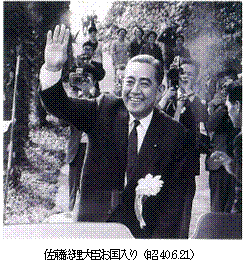 田布施町のあゆみの画像5