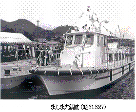 田布施町のあゆみの画像9