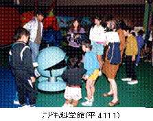 田布施町のあゆみの画像10