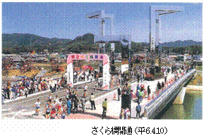 田布施町のあゆみの画像11