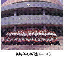 田布施町のあゆみの画像12