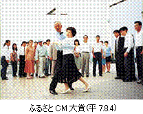 田布施町のあゆみの画像13