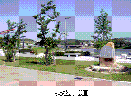 田布施町のあゆみの画像16