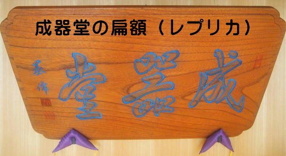 沿革の画像1