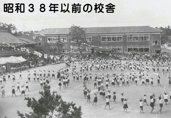 沿革の画像3