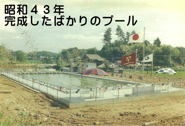 沿革の画像4