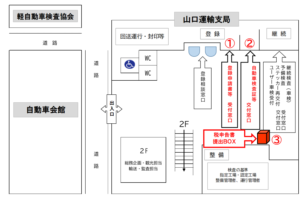 施設配置図の画像