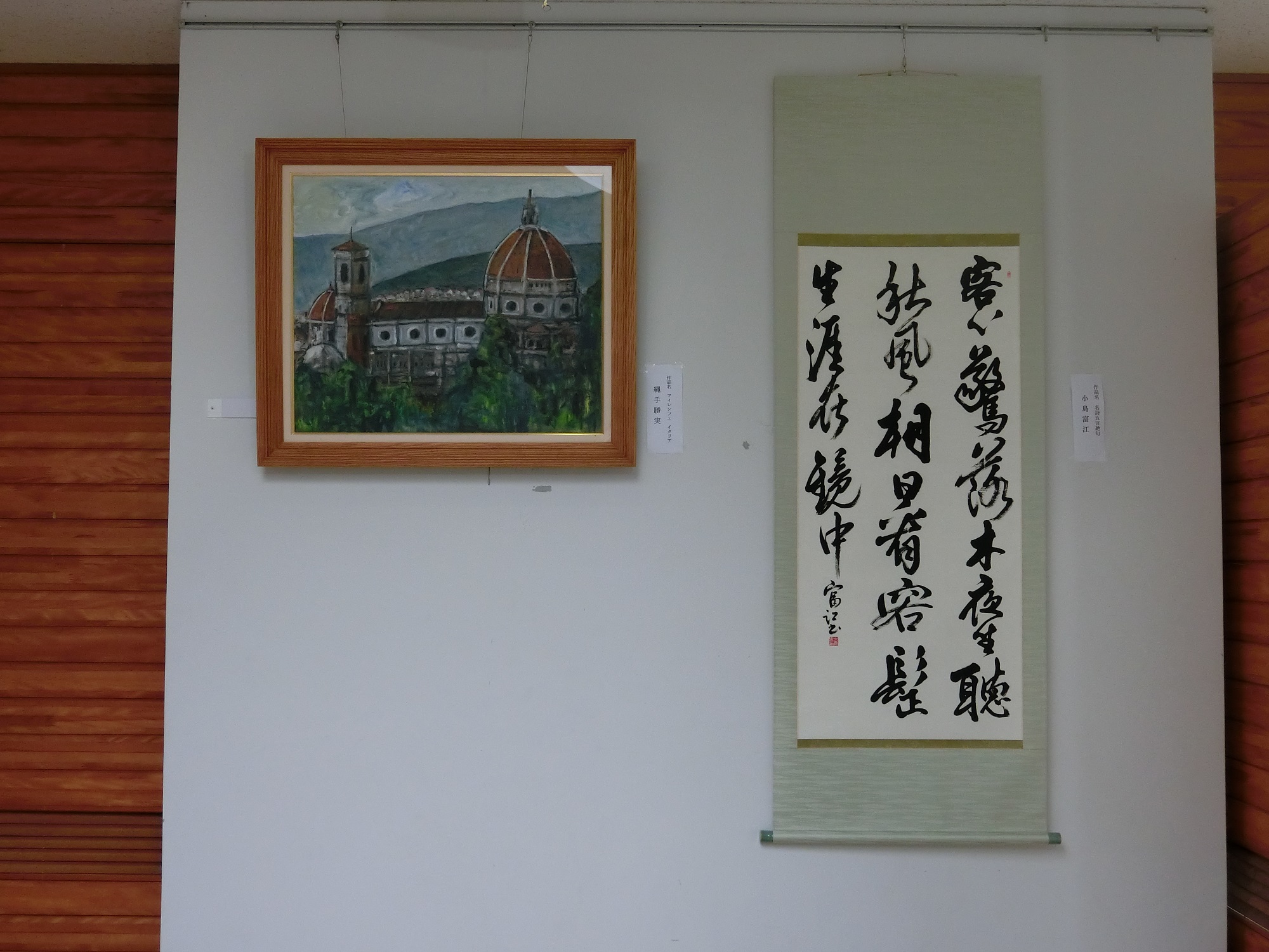 写真一般の画像1