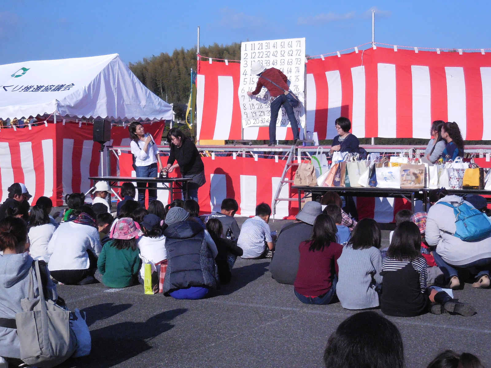 子ども会ビンゴゲーム