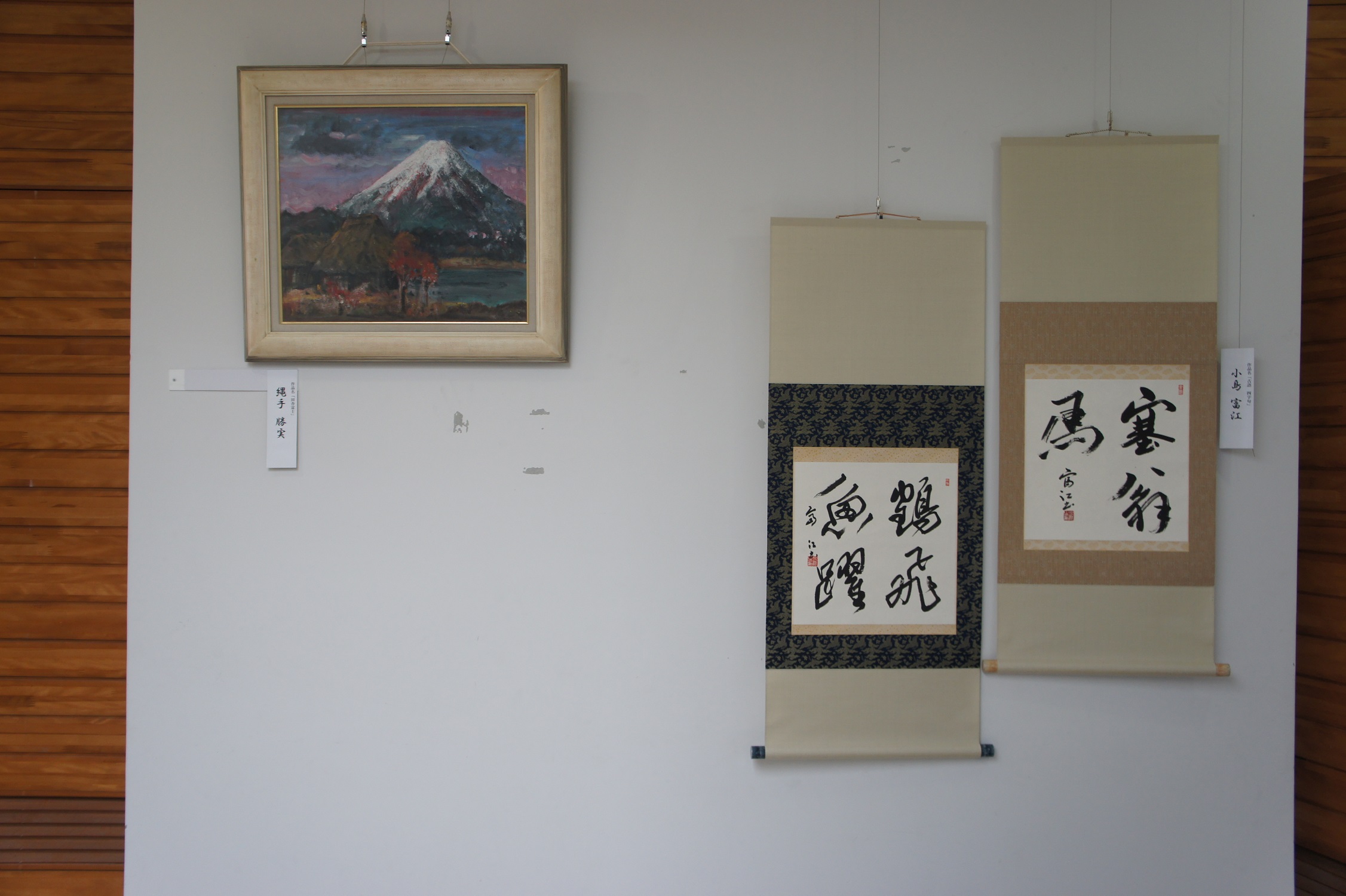 写真一般の画像3