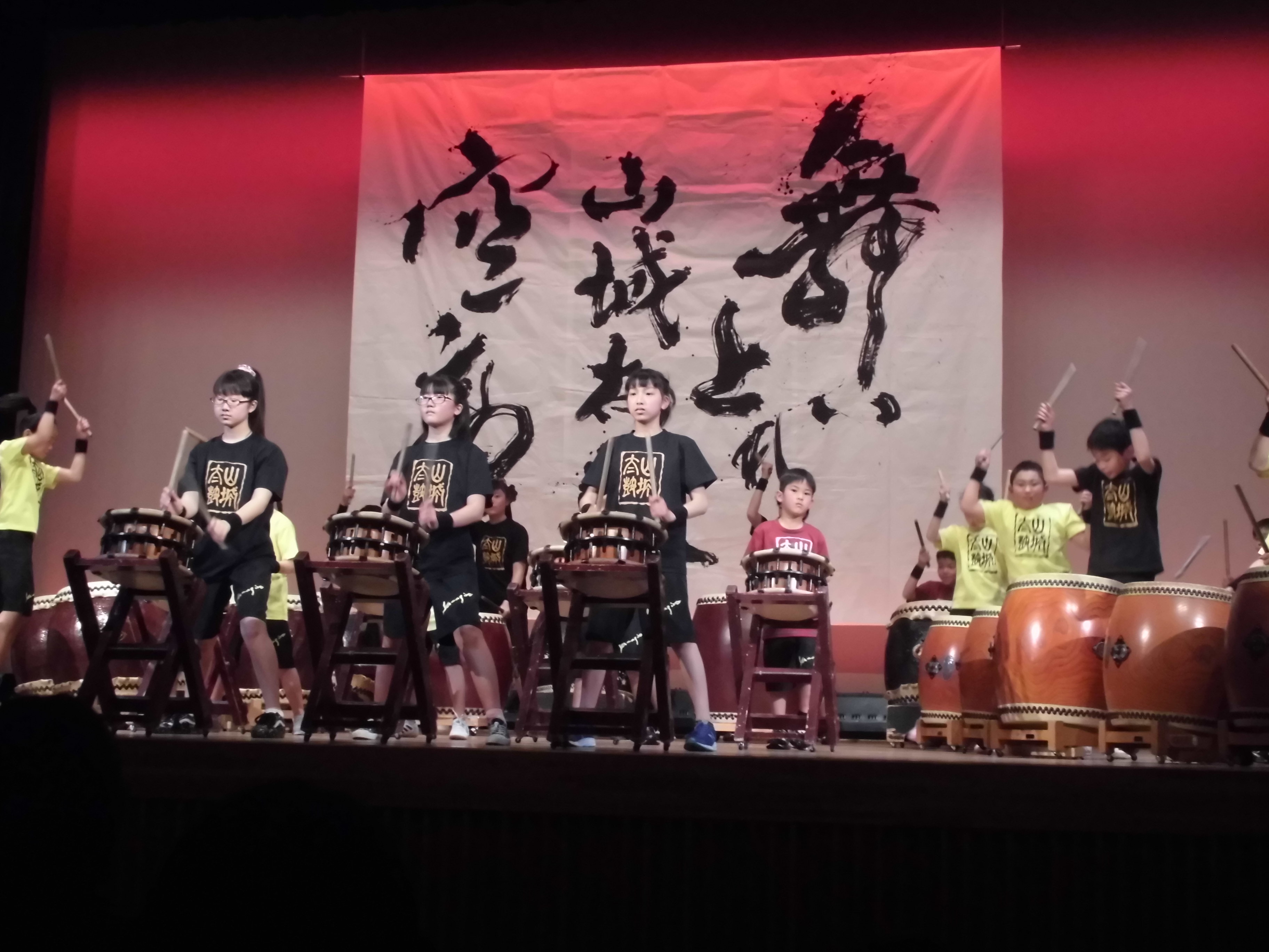 山城太鼓定期演奏の画像1