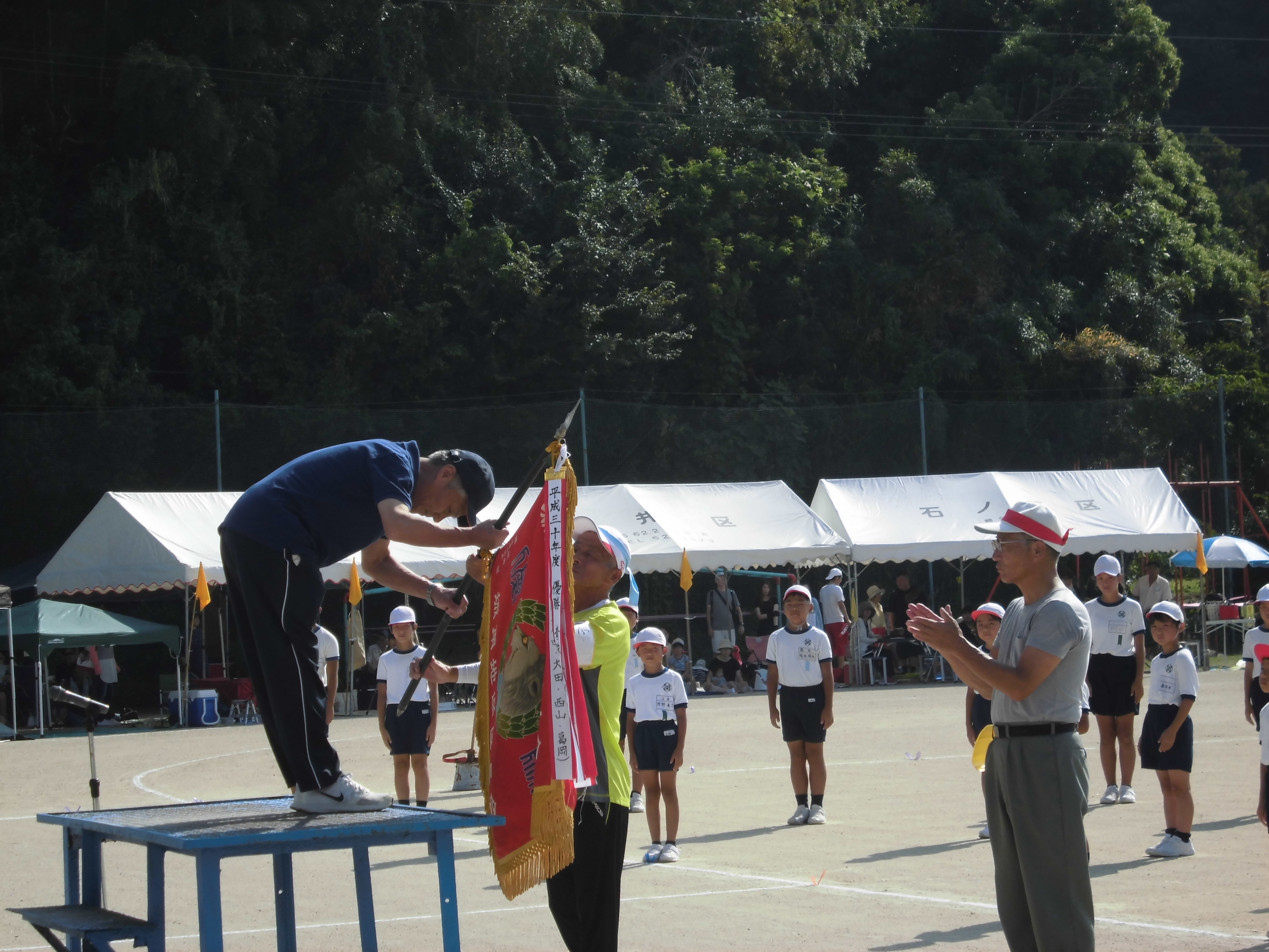 優勝旗返還
