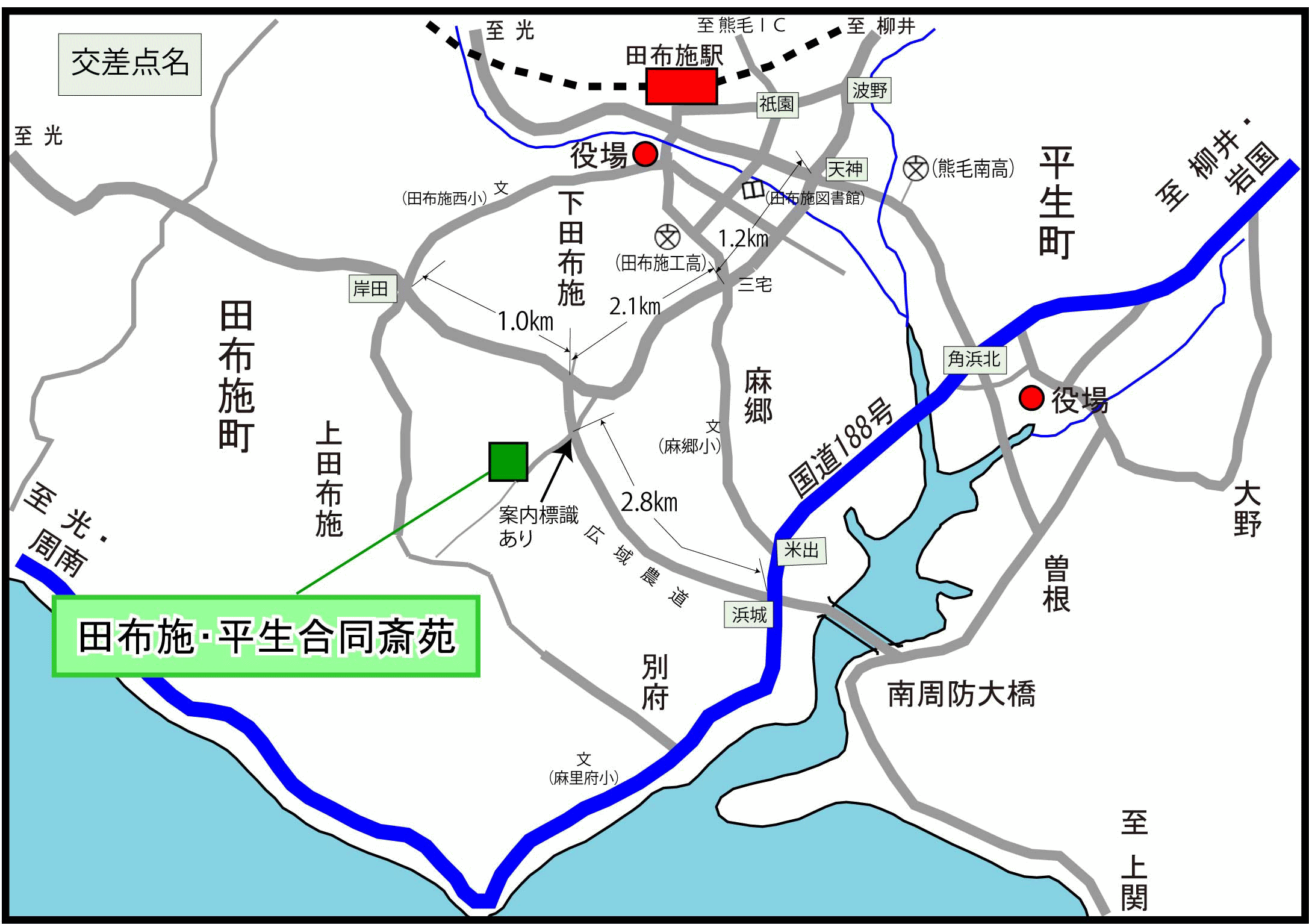 合同斎苑への交通アクセス