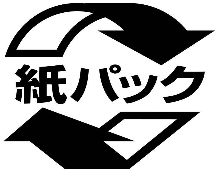 紙パックの識別リサイクルマーク