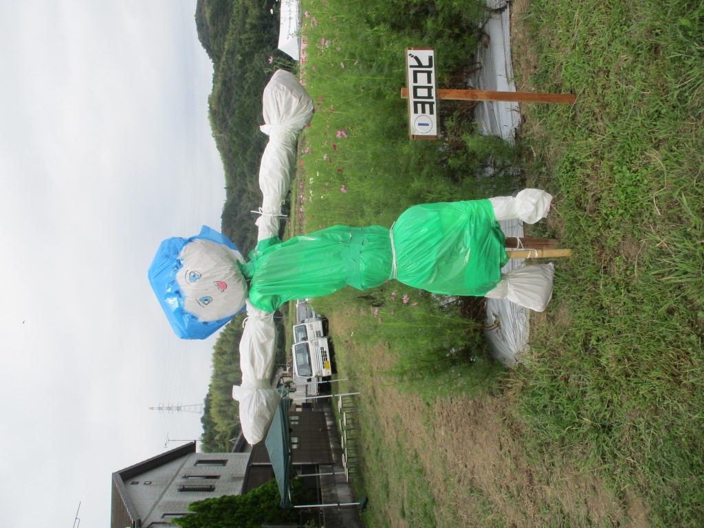 ヨロコビの画像