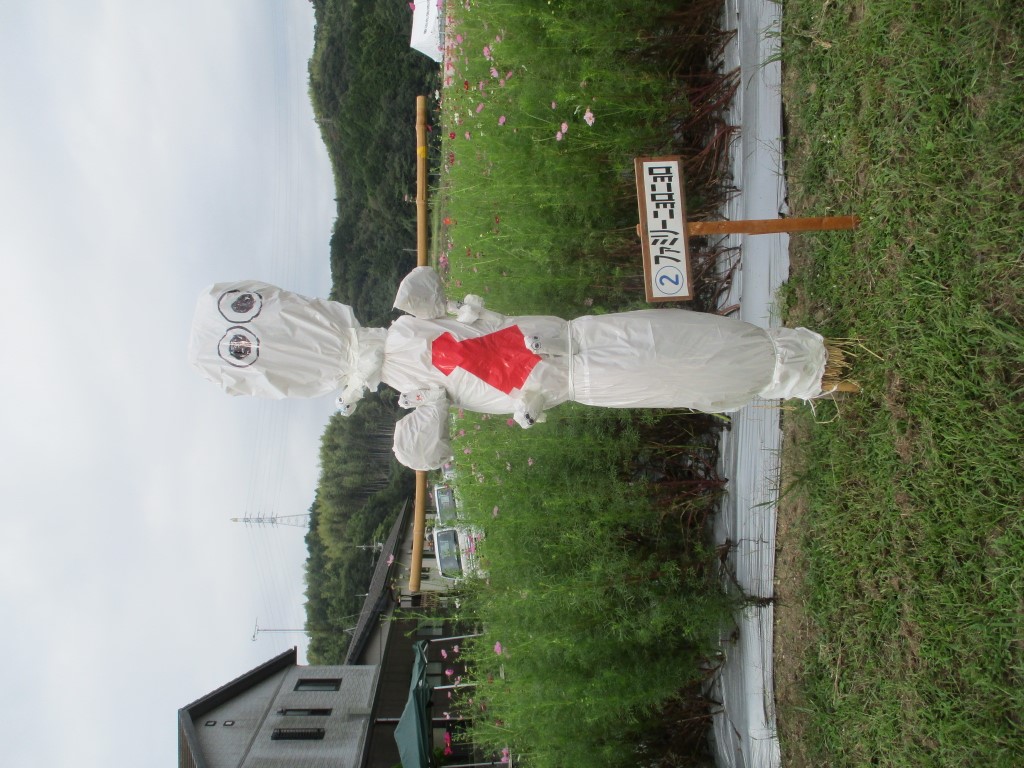 ファミリーニョロニョロの画像