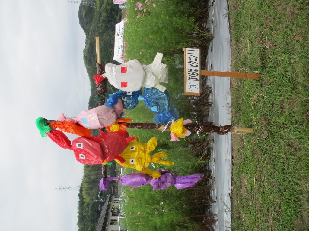 ぼくらは　ピクニン‼の画像