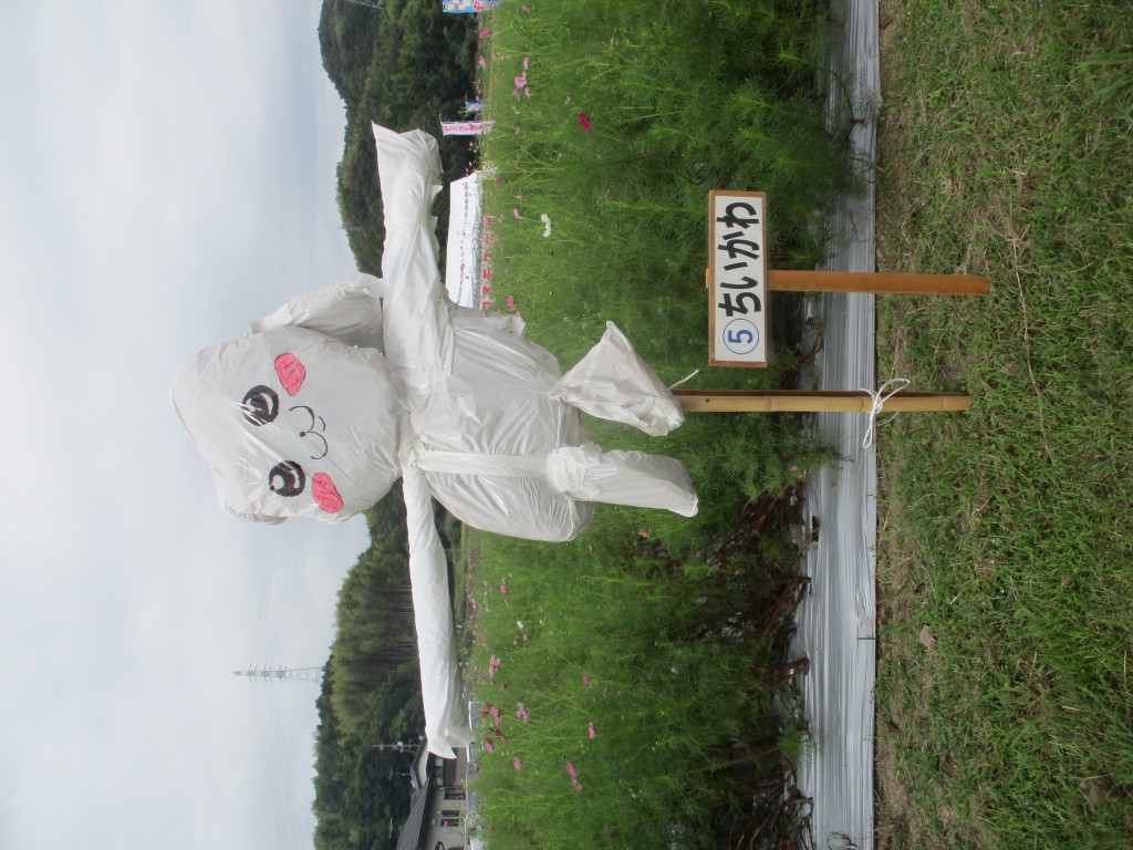 ちいかわの画像